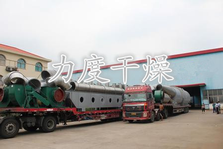 硫酸鎳專用振動(dòng)流化床干燥機(jī)
